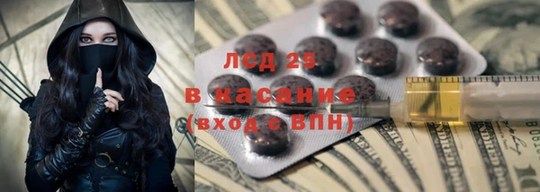 MDMA Premium VHQ Волосово