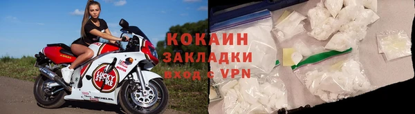 MDMA Premium VHQ Волосово