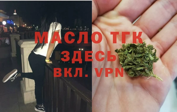 MDMA Premium VHQ Волосово