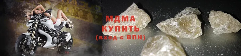 МДМА кристаллы  ссылка на мегу   Серафимович  где купить  